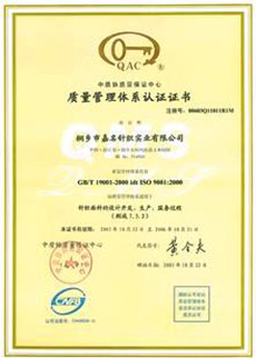 Dongguan Boyi Textile Co., Ltd. 