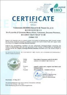 Dongguan Boyi Textile Co., Ltd. 